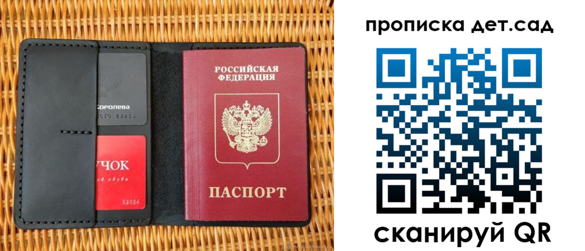 прописка от собственника в Тамбовской области