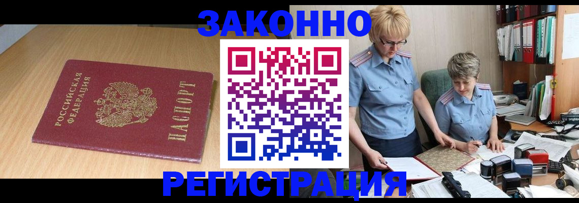 регистрация для школы в Тамбовской области