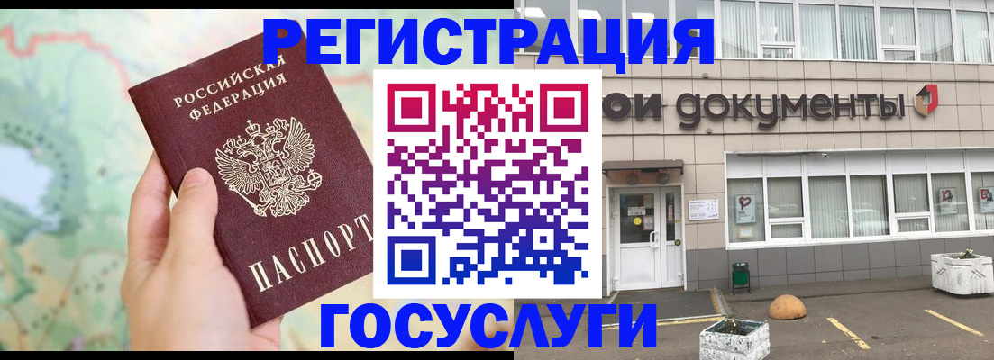прописка гарантия в Тамбовской области